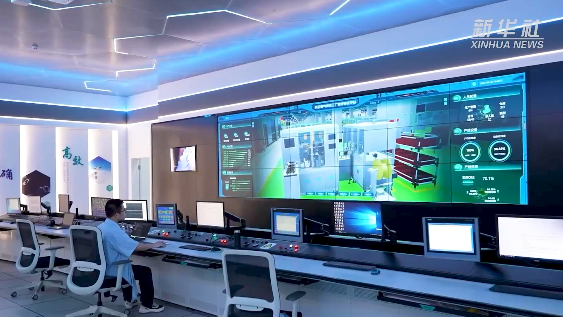 央媒看pg模拟器丨新华社揭秘pg模拟器工业互联网平台